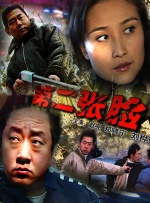 伊人啪啪网